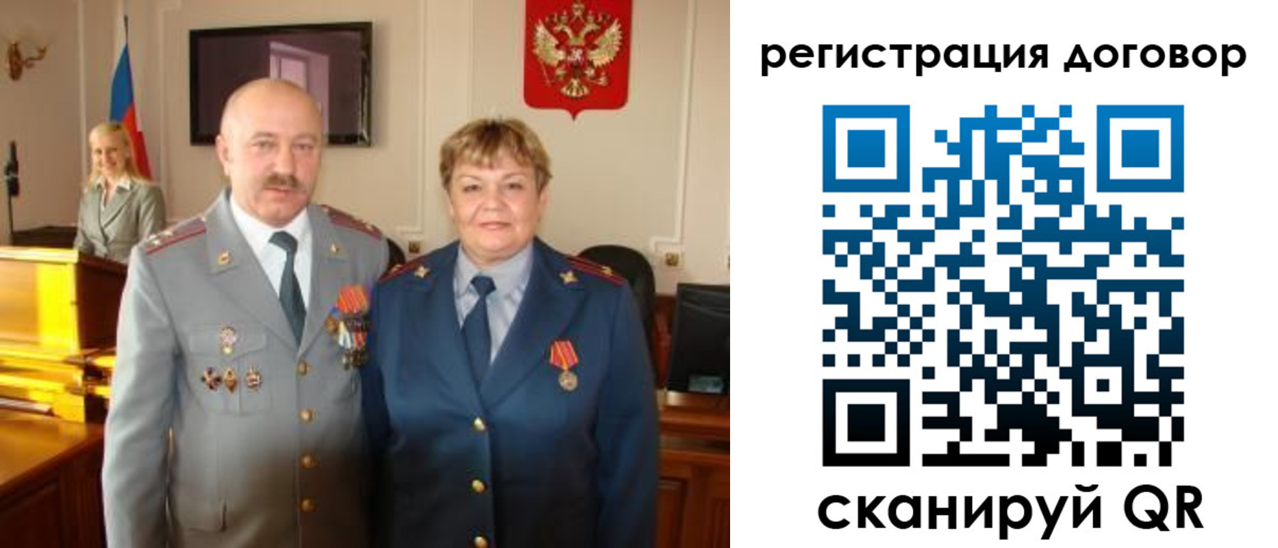прописка паспорт в Стрежевом